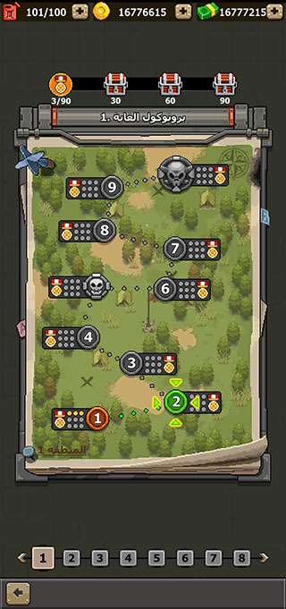 赤色要塞单机版