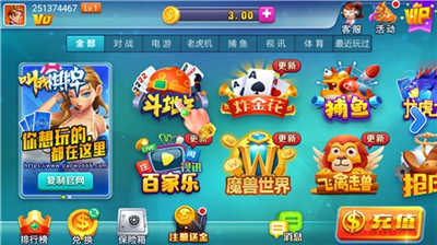 叫我棋牌所有版本