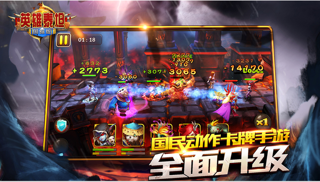 英雄泰坦国际版