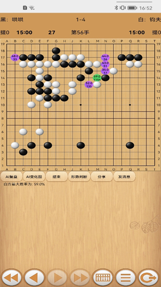 忘忧围棋手机版安卓版