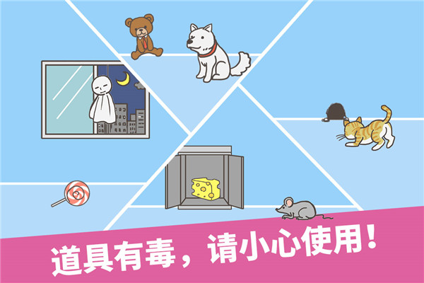 走出办公室游戏