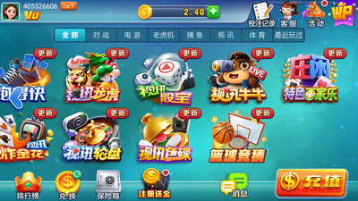 天威棋牌最新安卓版本