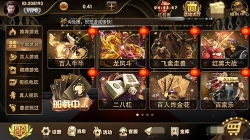 玉兔娱乐2025官方版