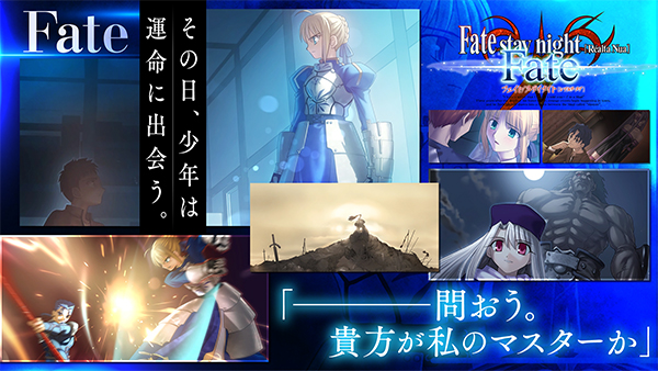fate stay night游戏手机版