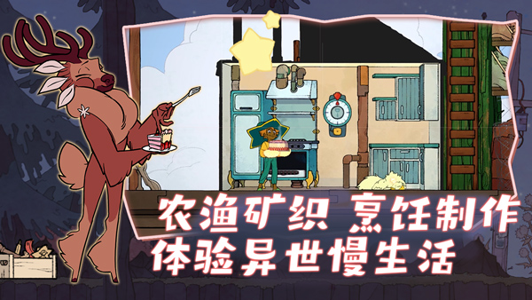 灵魂摆渡人中文版