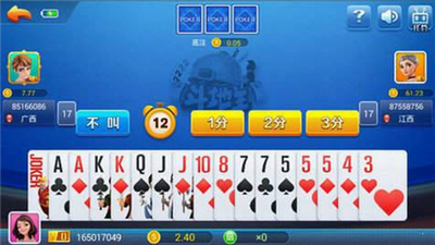 神来棋牌安卓版最新版