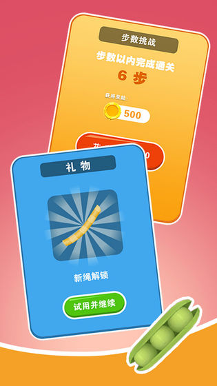 别胡搅蛮缠了手游