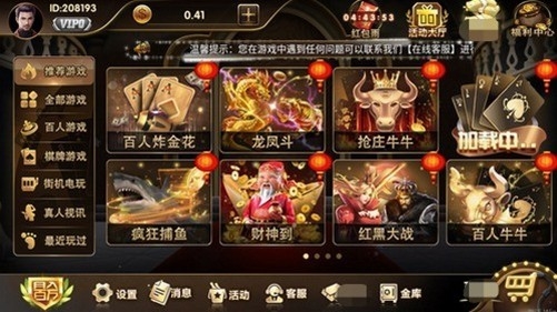 玉兔娱乐2025官方版