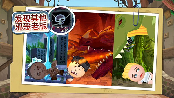 暴打老板4中文版