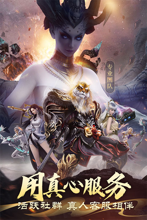 完美世界诸神之战360版