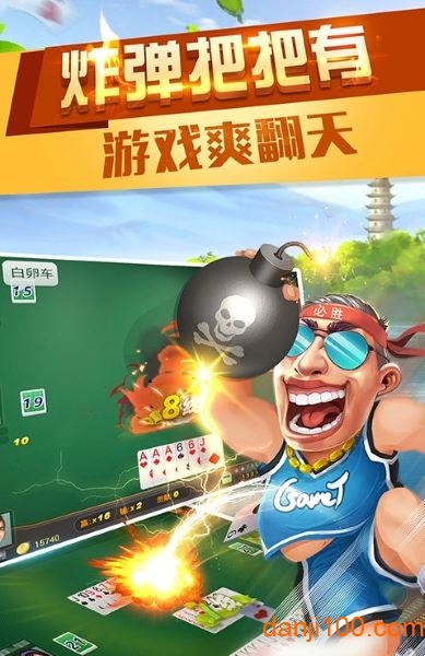 北游茶苑手机版