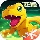 数码宝贝新世纪腾讯版