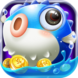 欢乐捕鱼达人手游