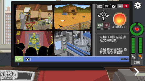 别喂猴子安卓完整版