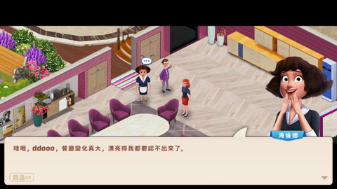 糖果屋游戏最新版