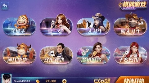 850棋盘最新版正式版下载