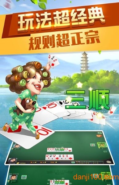 北游茶苑手机版