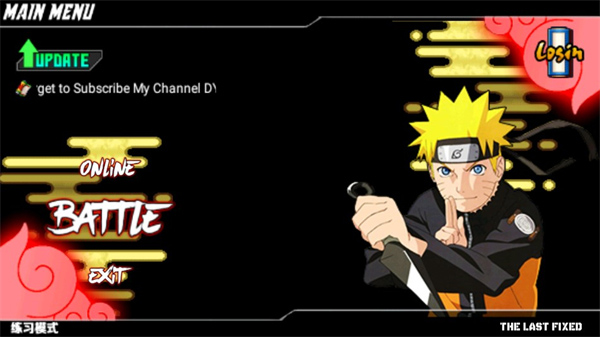 火影战记完结版最新