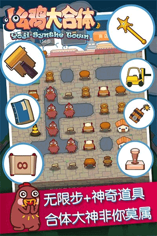 小幺鸡大合体游戏