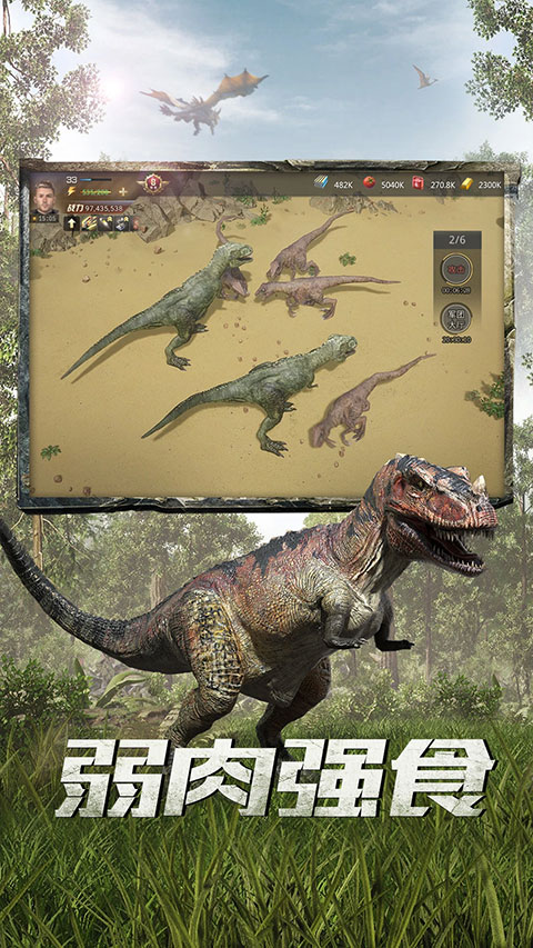 巨兽战场2026最新版