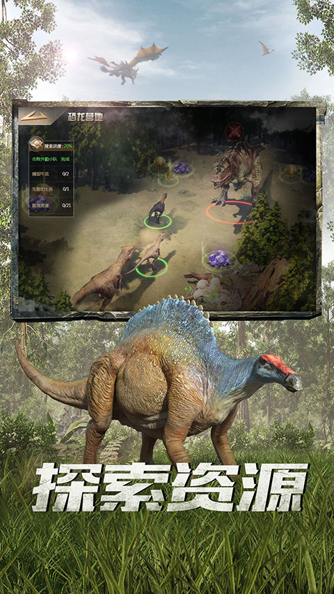 巨兽战场2026最新版