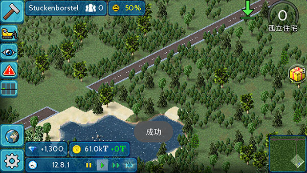 西奥小镇最新版正版