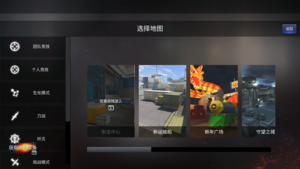 gz穿越火线终结者最新版