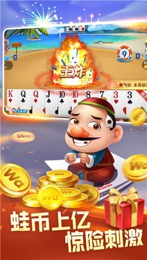 老铁娱乐游戏最新版