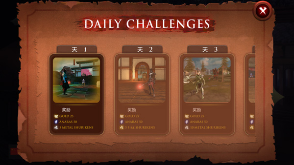 忍者武士隆最新版手游