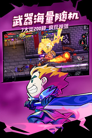 失落城堡正版手机版