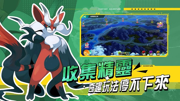 真新镇起源(宝可梦)