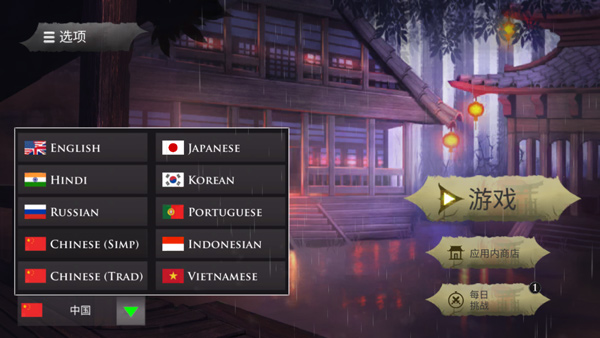 忍者武士隆最新版手游