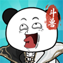 斗兽至高天安卓版