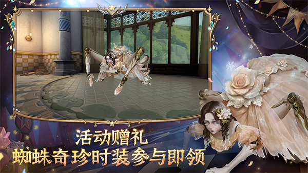 第五人格快手版