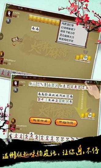 游戏茶苑iOS手机版官方完整版