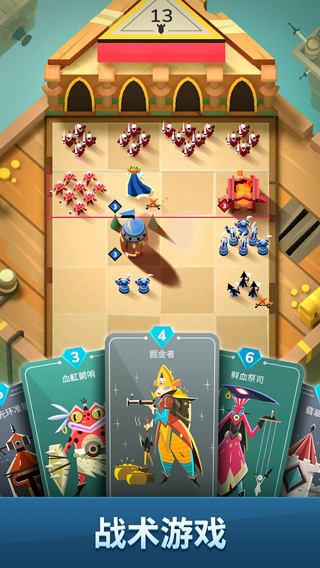 雷鸣风暴王国战争(stormbound)