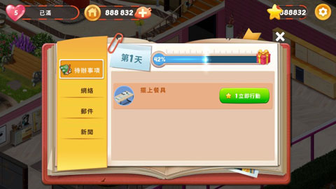 糖果屋游戏最新版