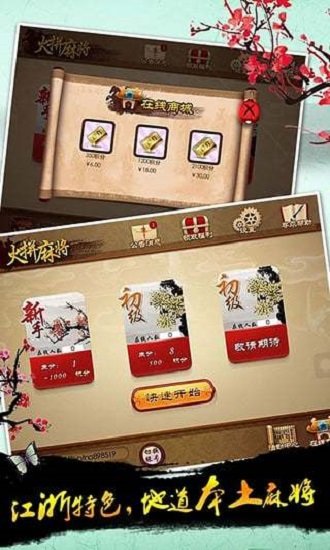 游戏茶苑iOS手机版官方完整版