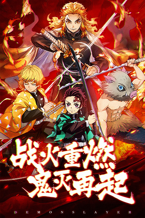 暗夜格斗手游最新版本