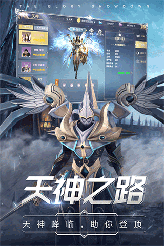 曜石神魔录2026最新版