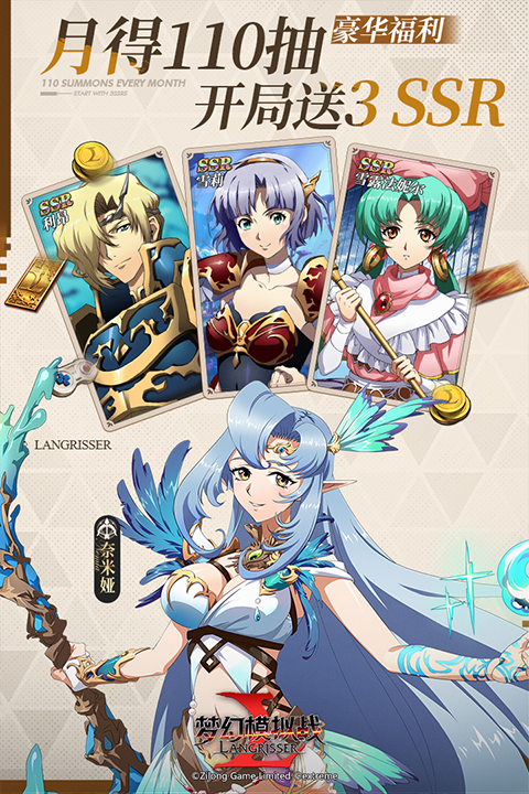 梦幻模拟战最新版本