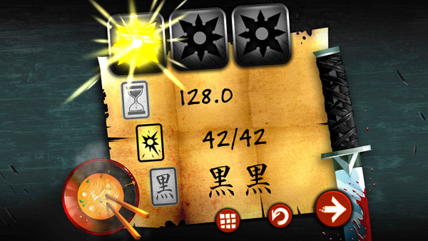 忍者龙剑传手游