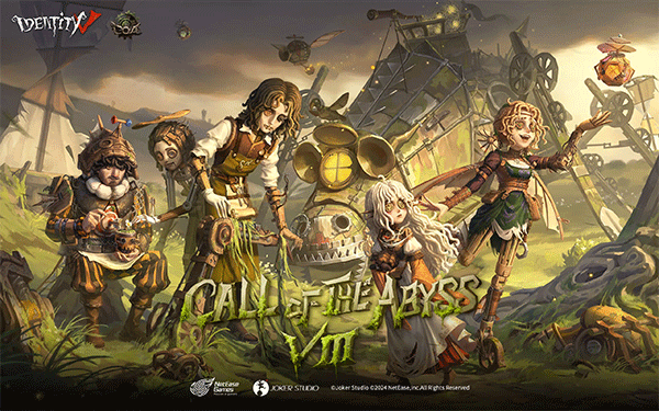 第五人格手游海外版