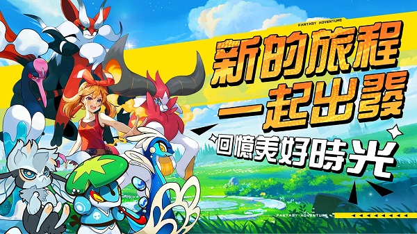 真新镇起源(宝可梦)