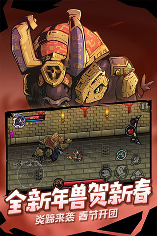 失落城堡正版手机版