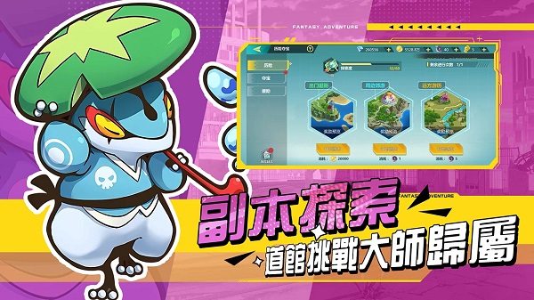 真新镇起源(宝可梦)