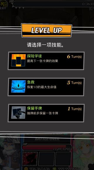 地牢女孩中文版手游