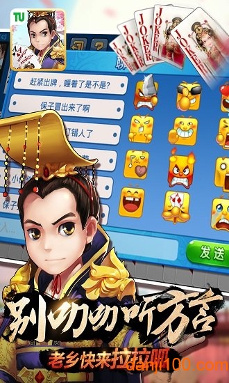 途游保皇手游 途游保皇安卓版