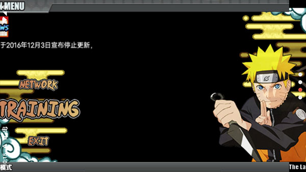 鸣人的假期汉化版免费版