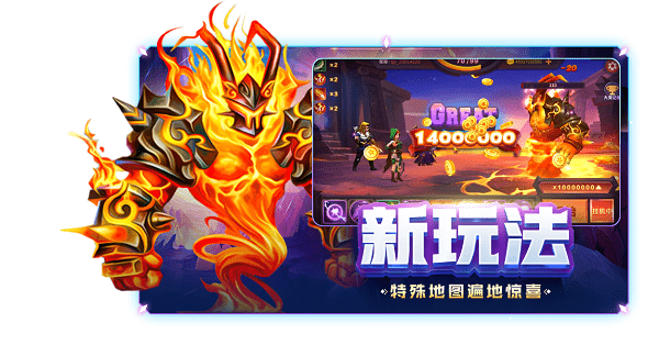 乐乐捕鱼苹果版